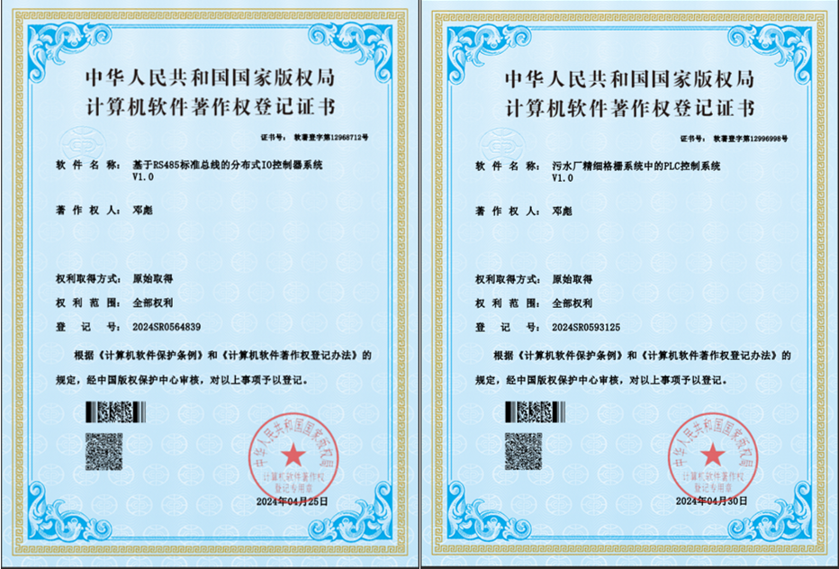 高低压电气柜研发，设计及生产