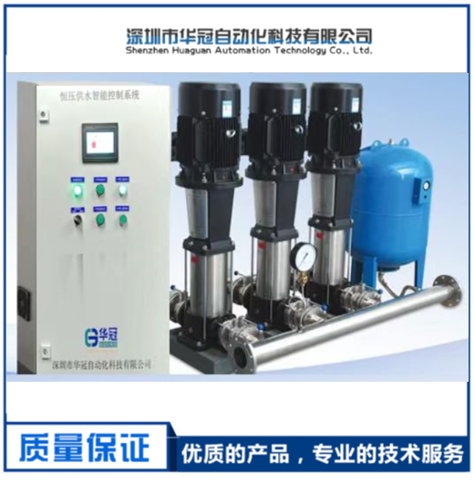 恒压供水智能控制系统